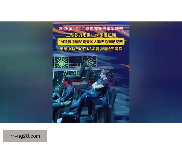 2026世界杯决赛日将呈现北美风情盛大开幕表演